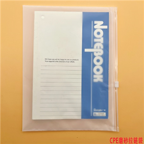 pe自封袋可以重復(fù)使用嗎